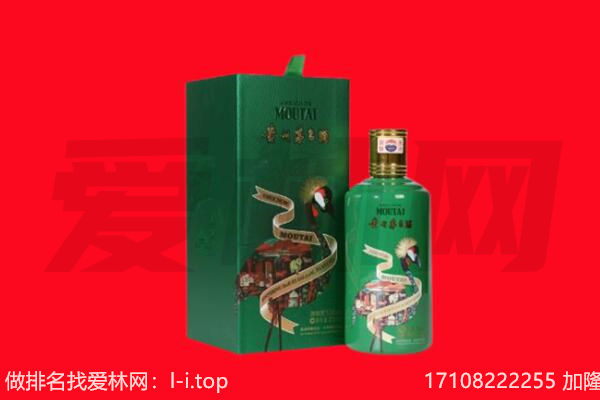 遂宁回收出口茅台酒.jpg