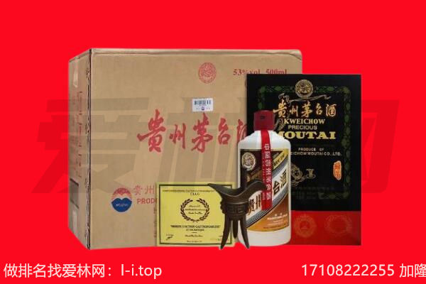 遂宁回收茅台酒礼盒空酒瓶.jpg