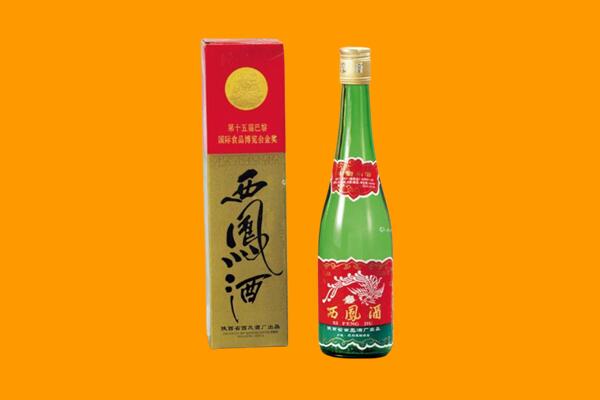 遂宁西凤酒回收.jpg