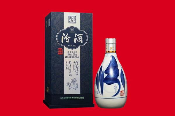 遂宁回收汾酒.jpg