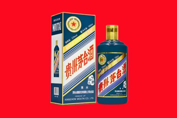 遂宁回收贵州茅台.jpg