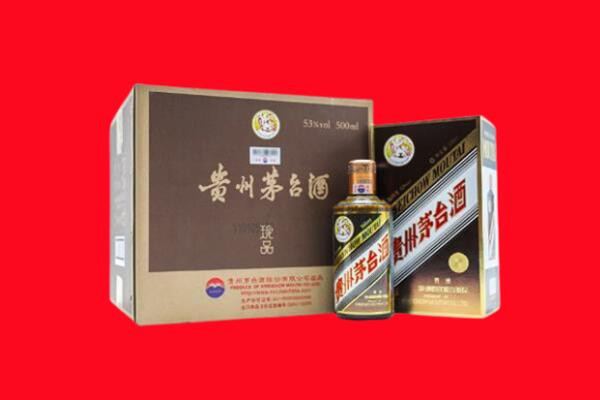遂宁回收50年茅台酒.jpg